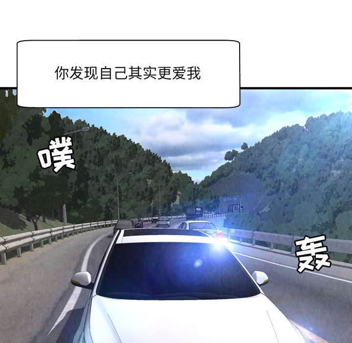 深淵 第30章 第30页