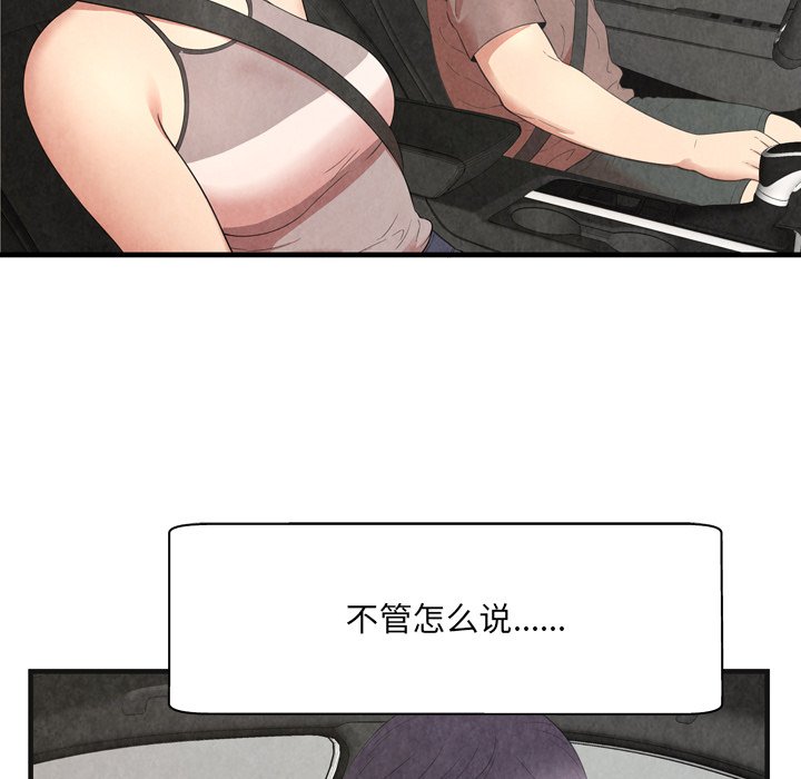 深淵 第30章 第25页