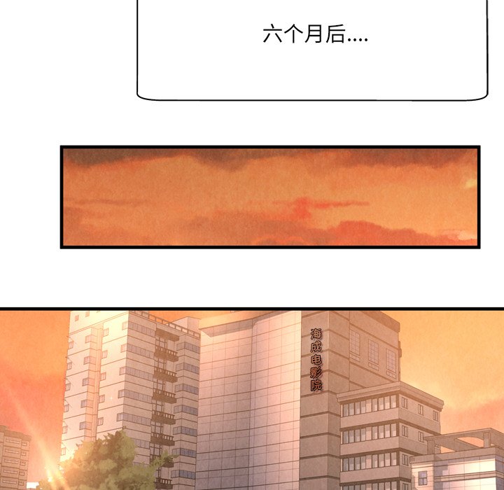 深淵 第30章 第75页