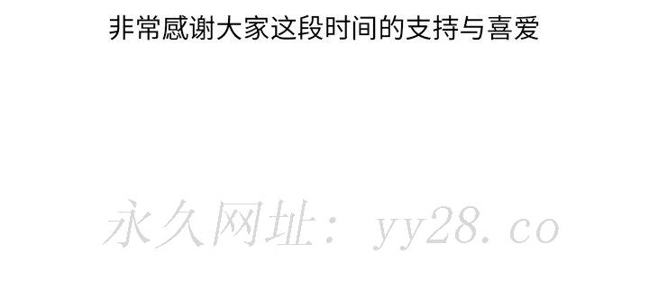 深淵 第30章 第86页