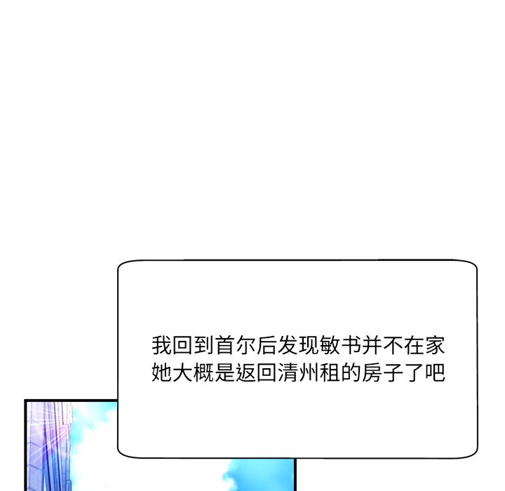 深淵 第30章 第69页