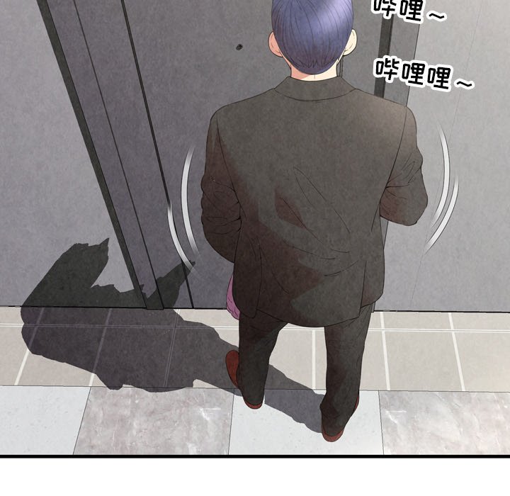 深淵 第30章 第81页