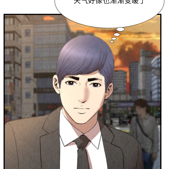深淵 第30章 第79页