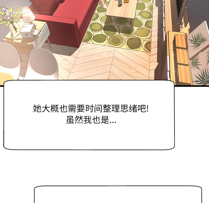 深淵 第30章 第72页