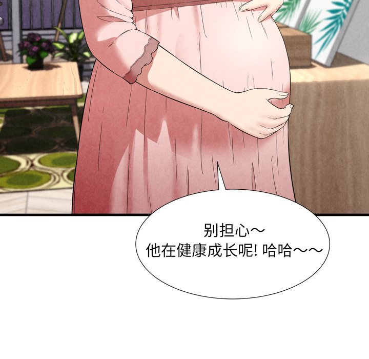 深淵 第30章 第62页