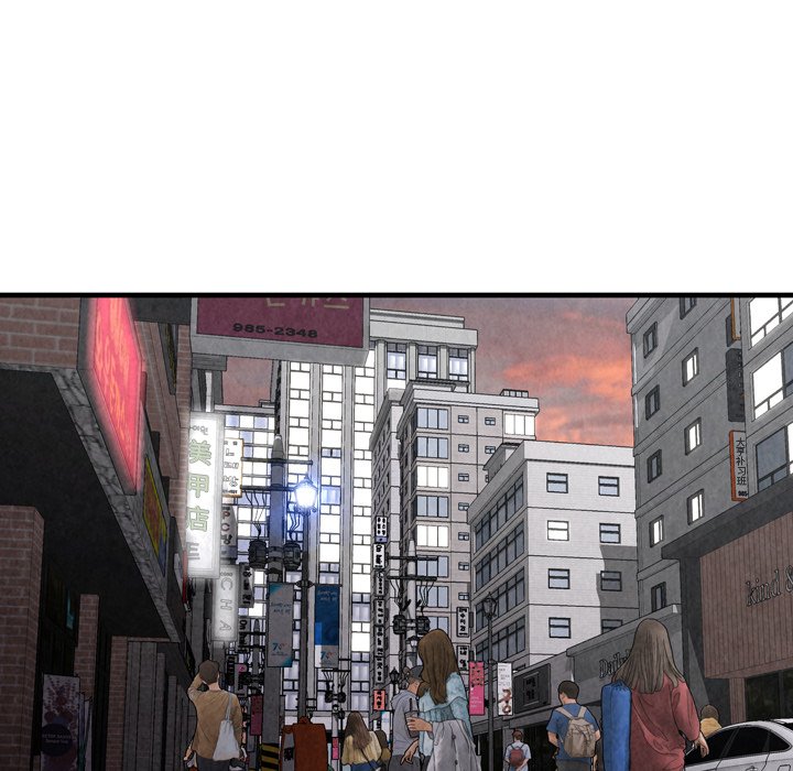 深淵 第30章 第48页