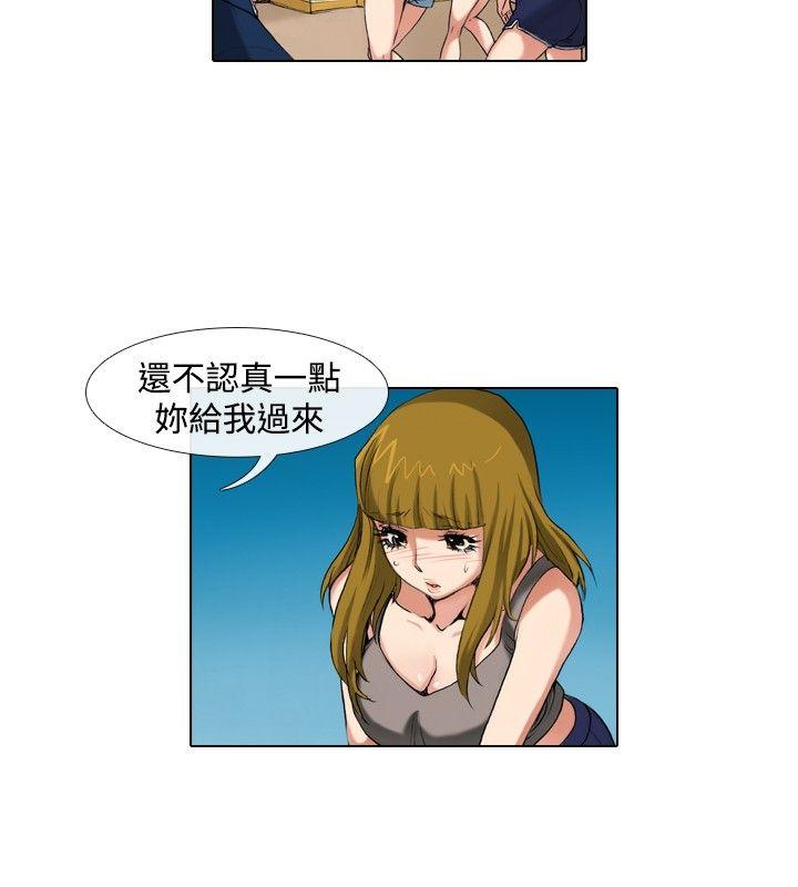 偶像狙击手 第38話 第4页