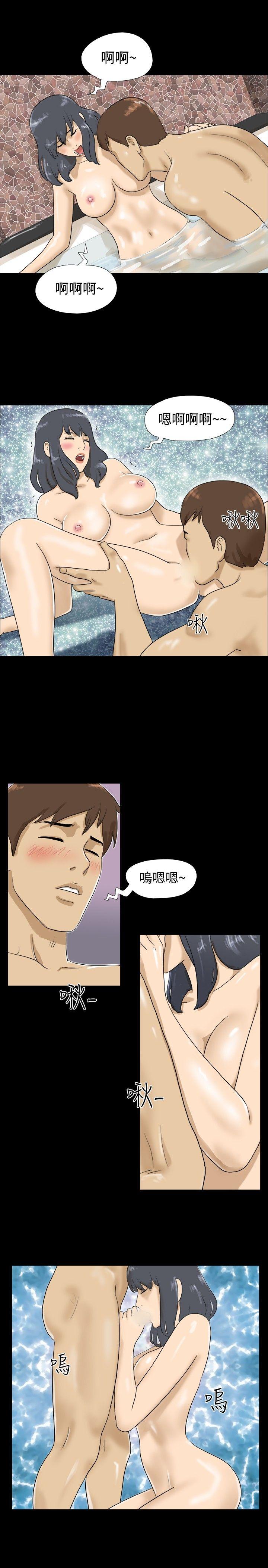 神的礼物 第13話 第5页