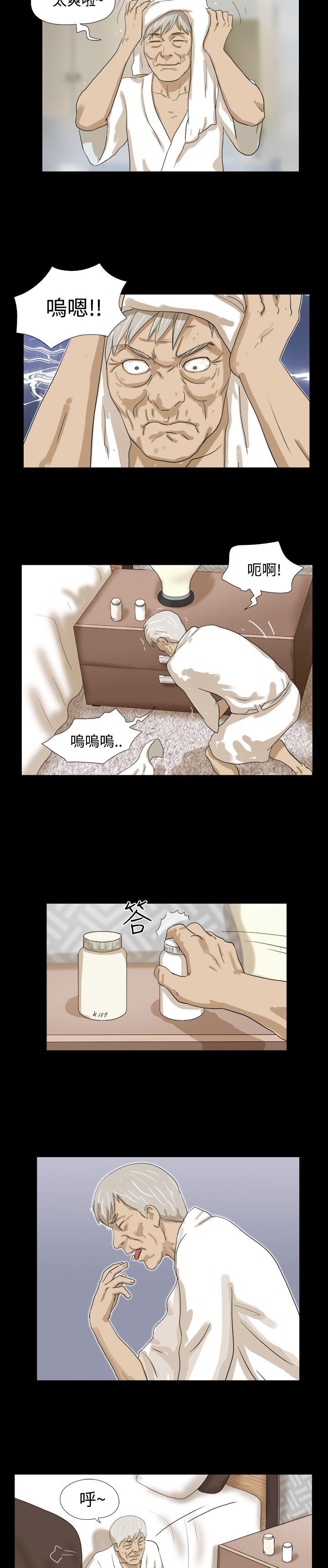 神的礼物 第14話 第7页