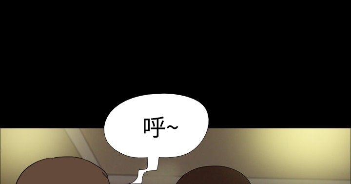 神的礼物 第14話 第10页