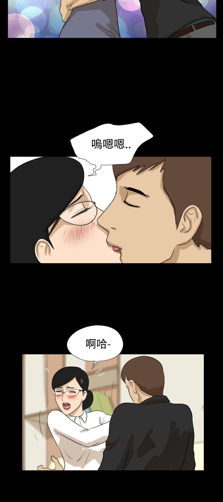 神的礼物 第25話 第8页
