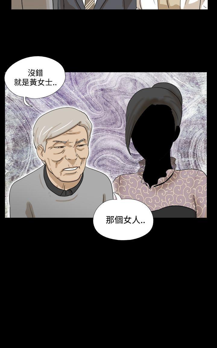 神的礼物 第28話 第13页