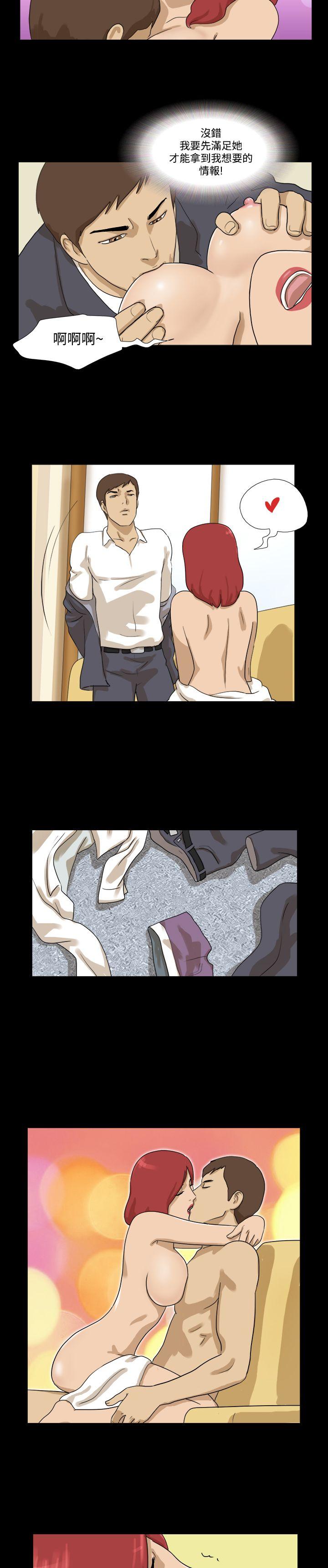 神的礼物 第21話 第3页