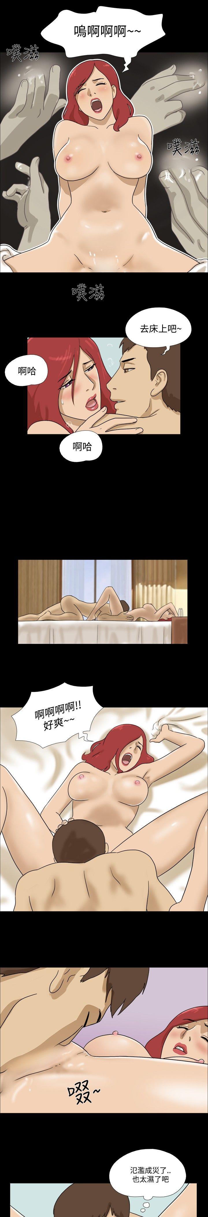 神的礼物 第21話 第5页