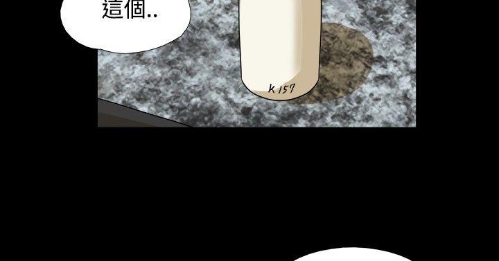 神的礼物 第21話 第10页