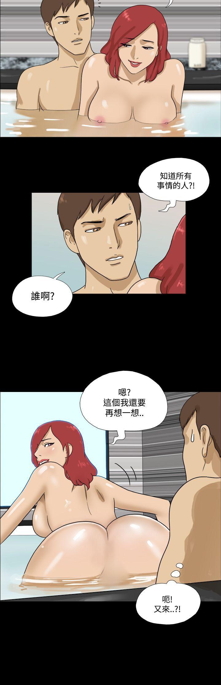 神的礼物 第21話 第12页