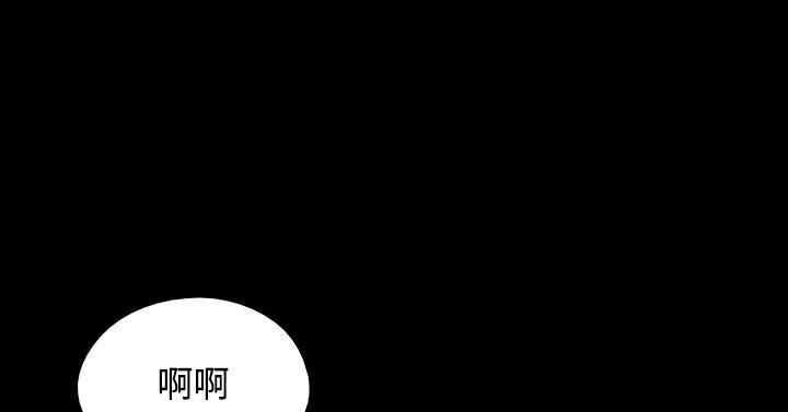 神的礼物 第31話 第2页