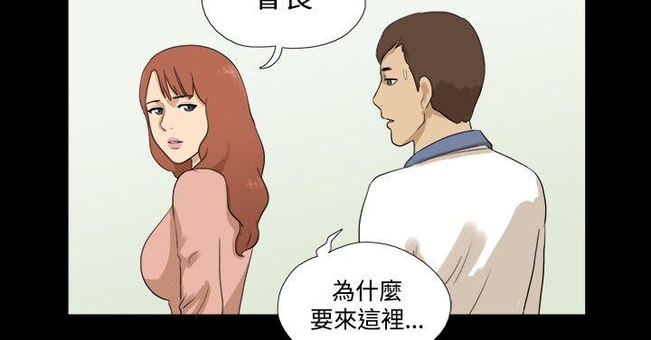 神的礼物 第32話 第2页