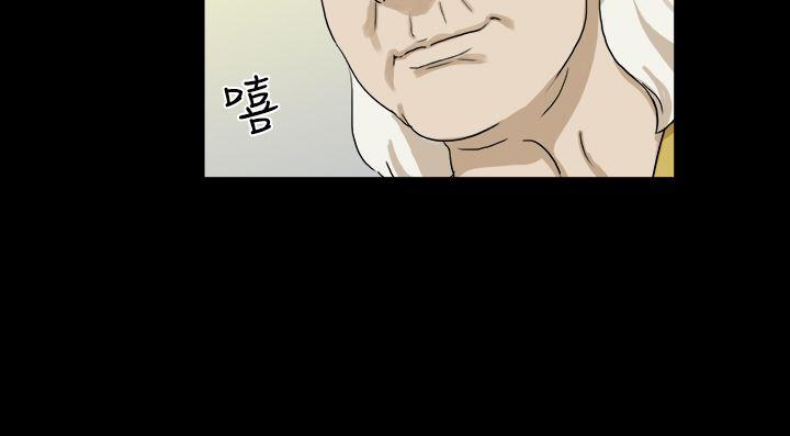 神的礼物 最終話 第9页