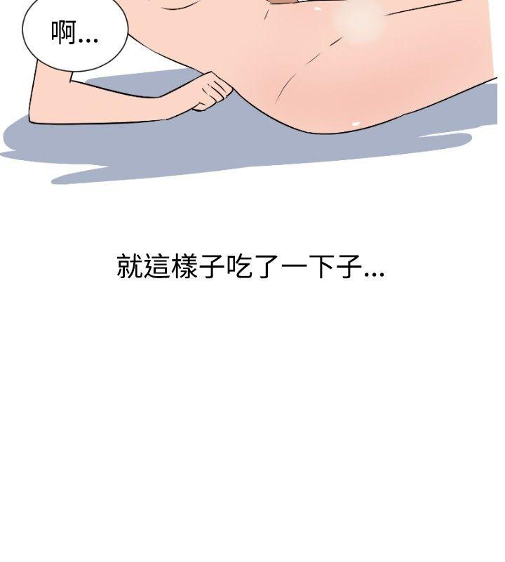调教女大生 第9話 第2页