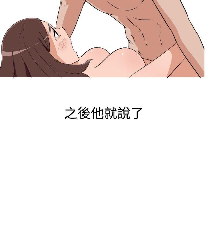 调教女大生 第9話 第6页