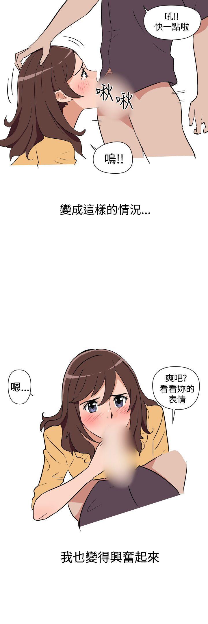 调教女大生 第10話 第17页