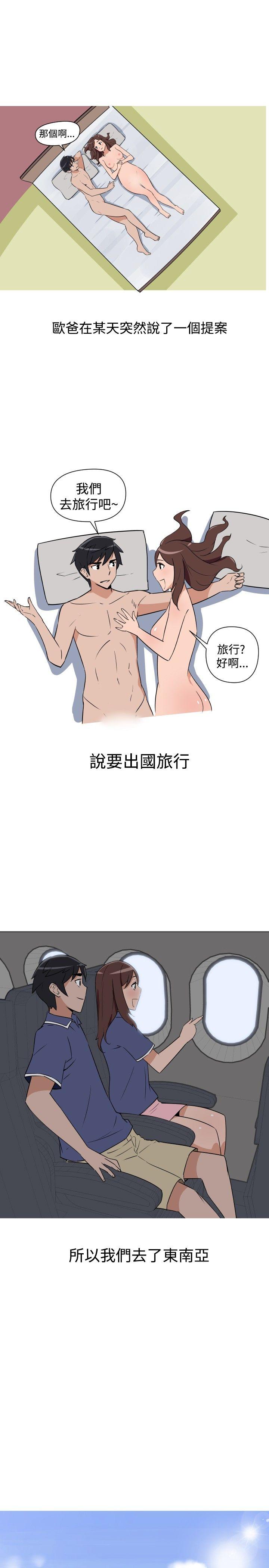 调教女大生 第11話 第1页