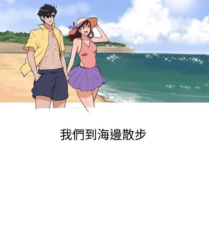调教女大生 第11話 第2页