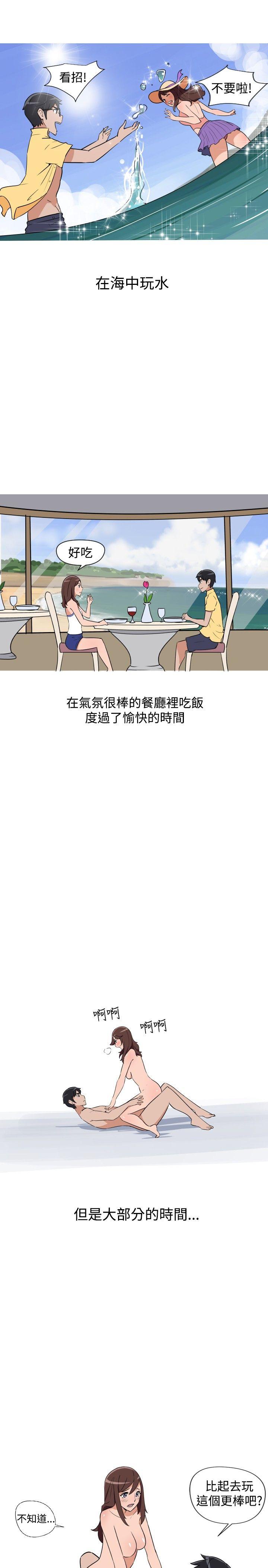 调教女大生 第11話 第3页