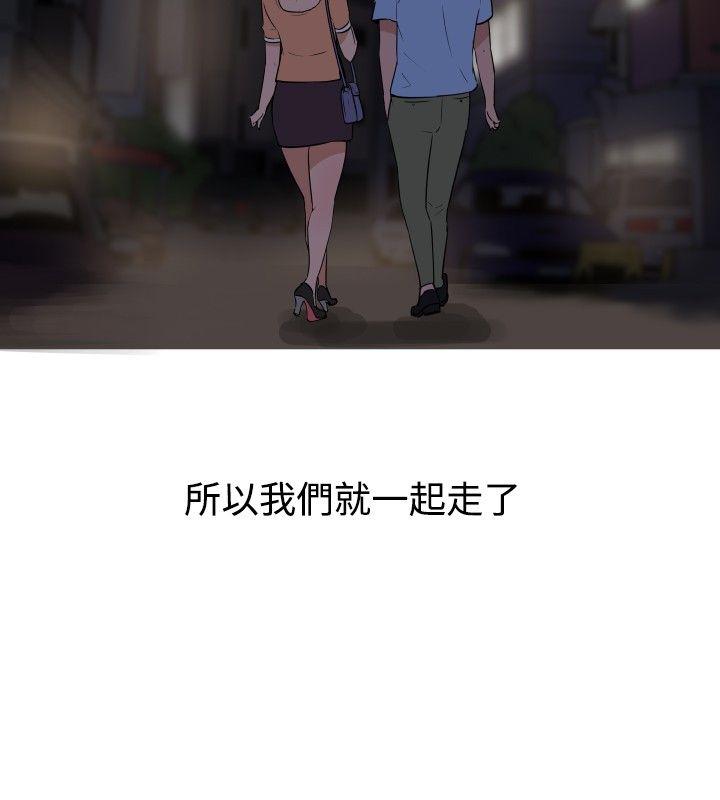 调教女大生 第12話 第10页