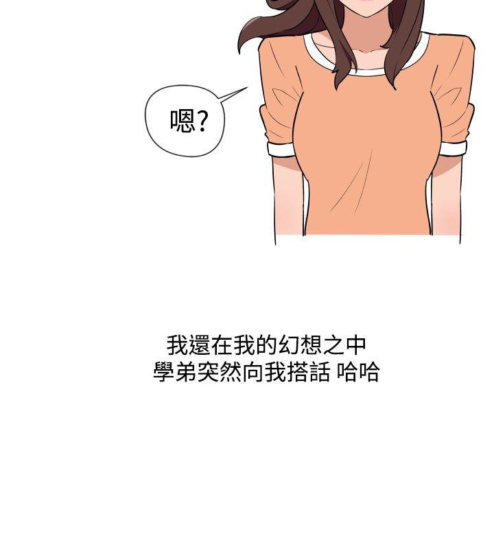 调教女大生 第13話 第2页