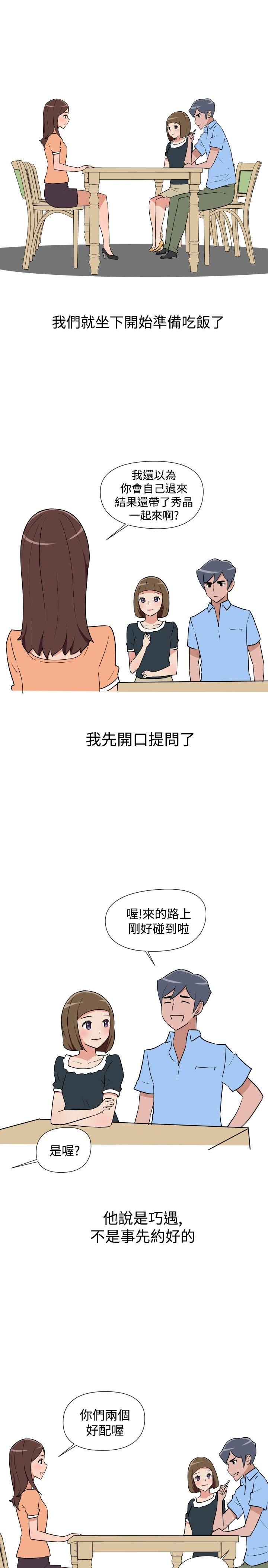调教女大生 第14話 第1页