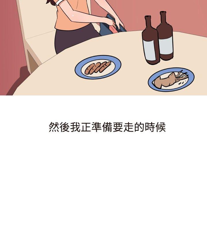 调教女大生 第15話 第12页