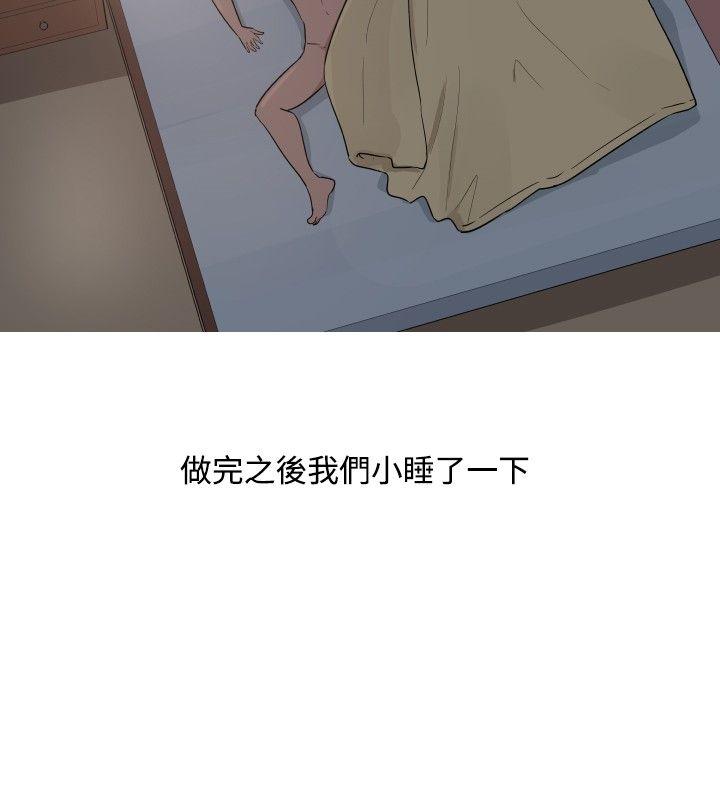 调教女大生 第18話 第10页