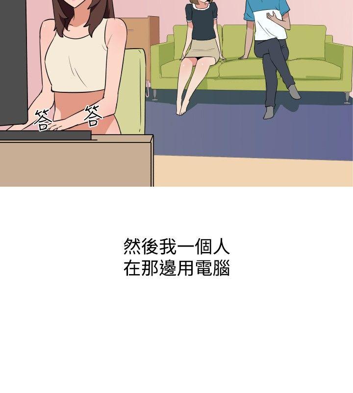 调教女大生 第27話 第12页