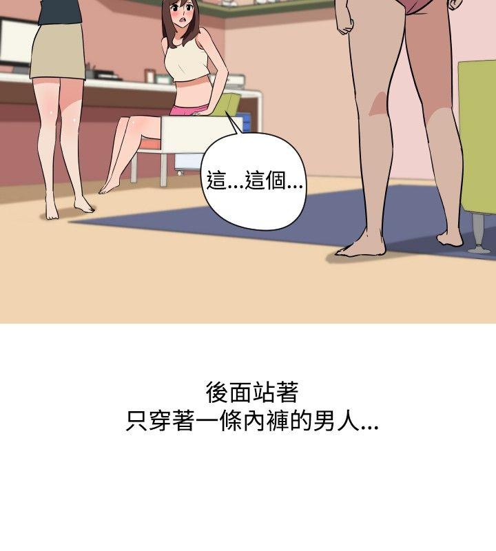 调教女大生 第27話 第14页