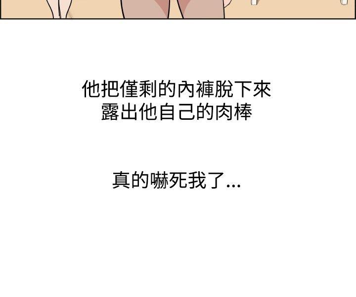 调教女大生 第28話 第4页