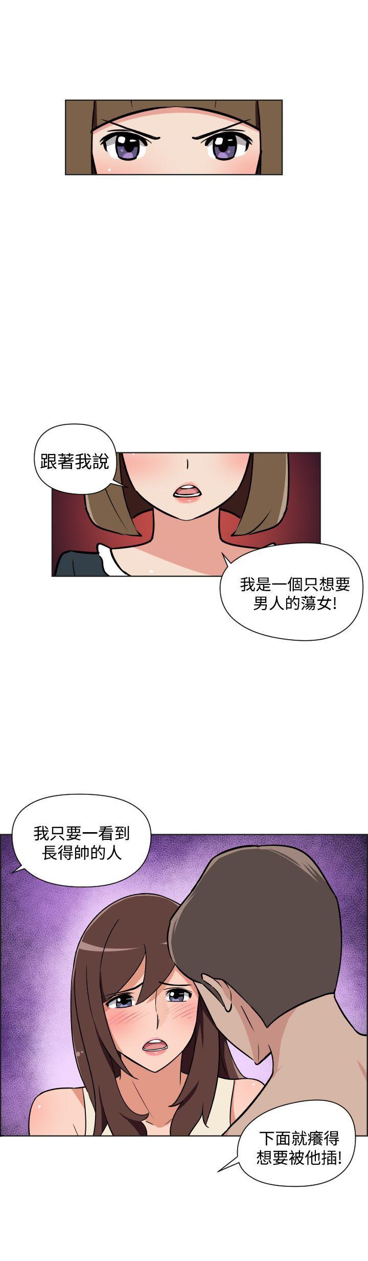 调教女大生 第28話 第16页