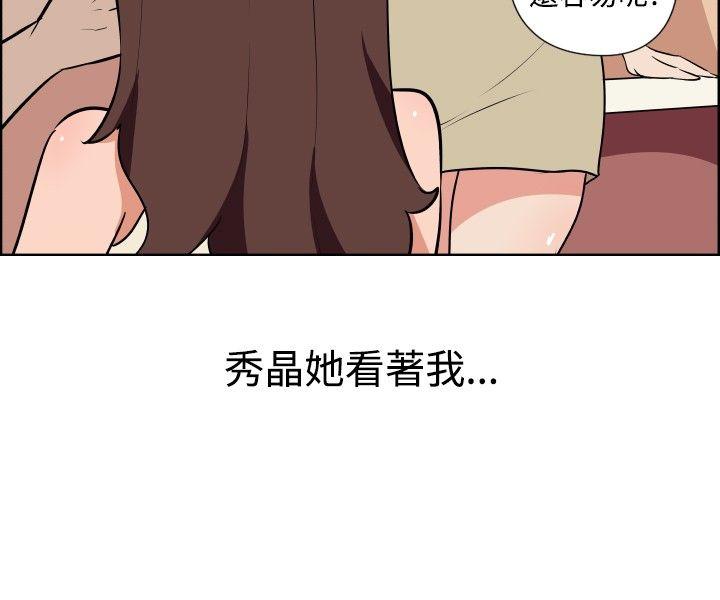 调教女大生 第28話 第15页