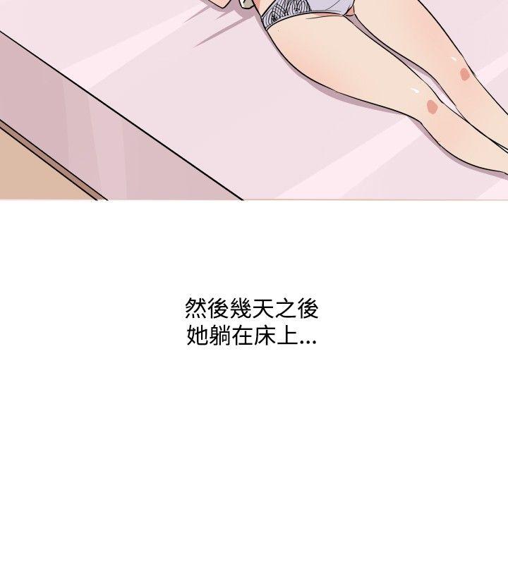 调教女大生 第20話 第14页