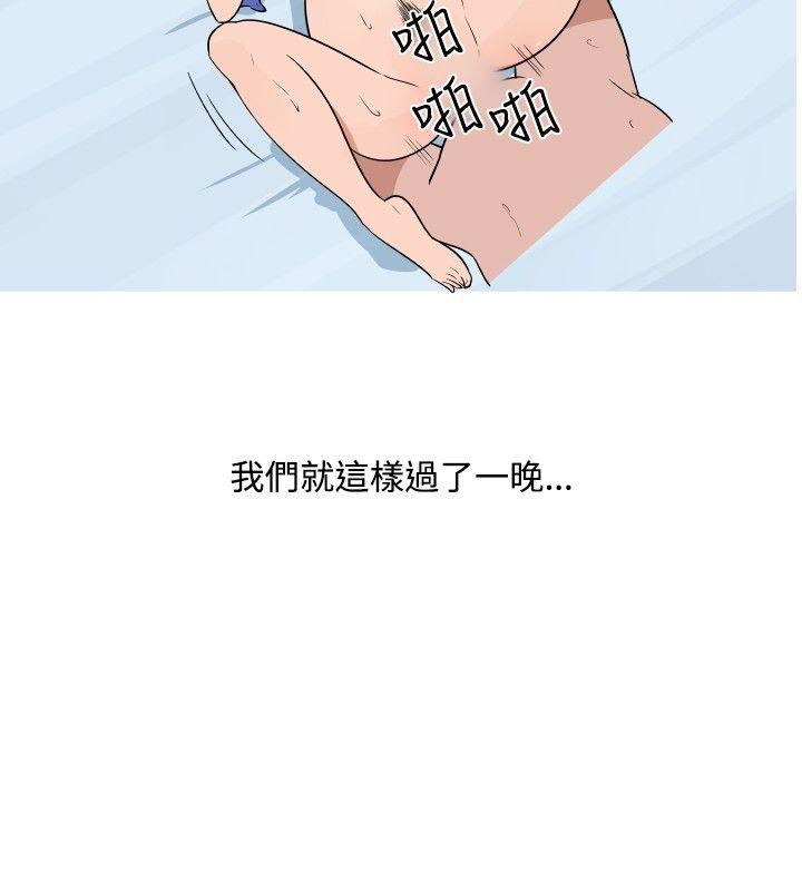 调教女大生 第21話 第8页