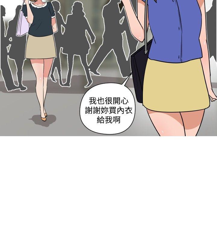 调教女大生 第21話 第14页
