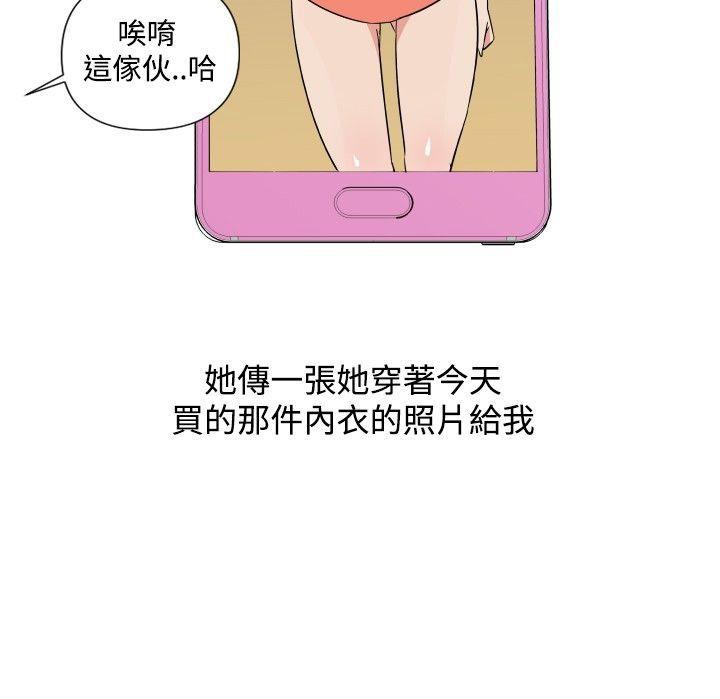 调教女大生 第21話 第16页