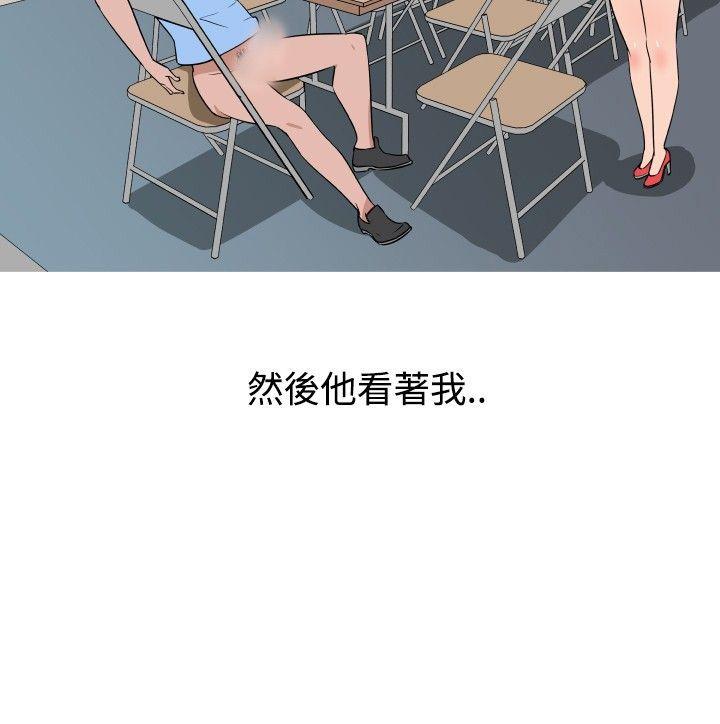 调教女大生 第22話 第16页
