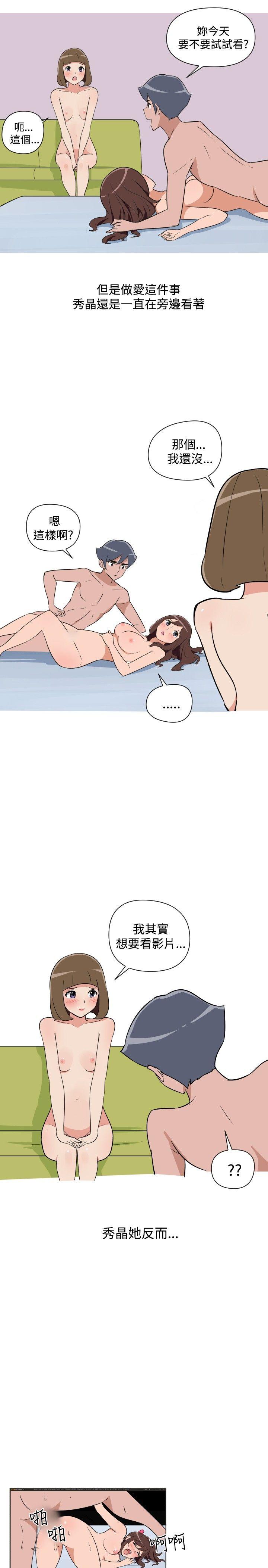 调教女大生 第25話 第1页