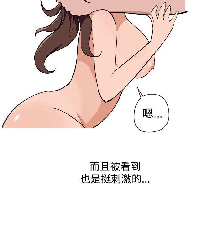 调教女大生 第25話 第4页