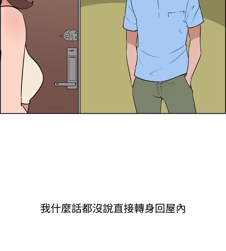 调教女大生 第30話 第2页