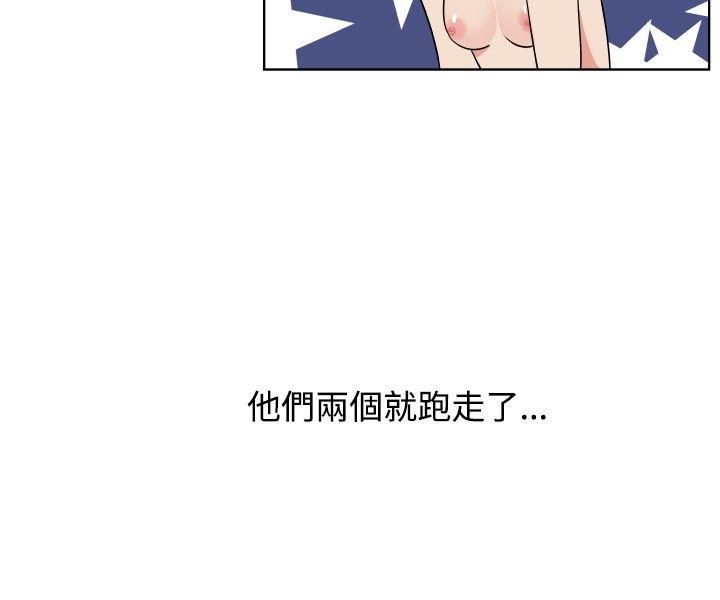 调教女大生 第30話 第6页