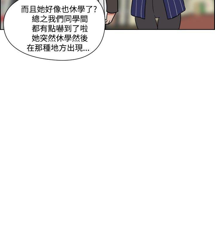 调教女大生 第31話 第4页
