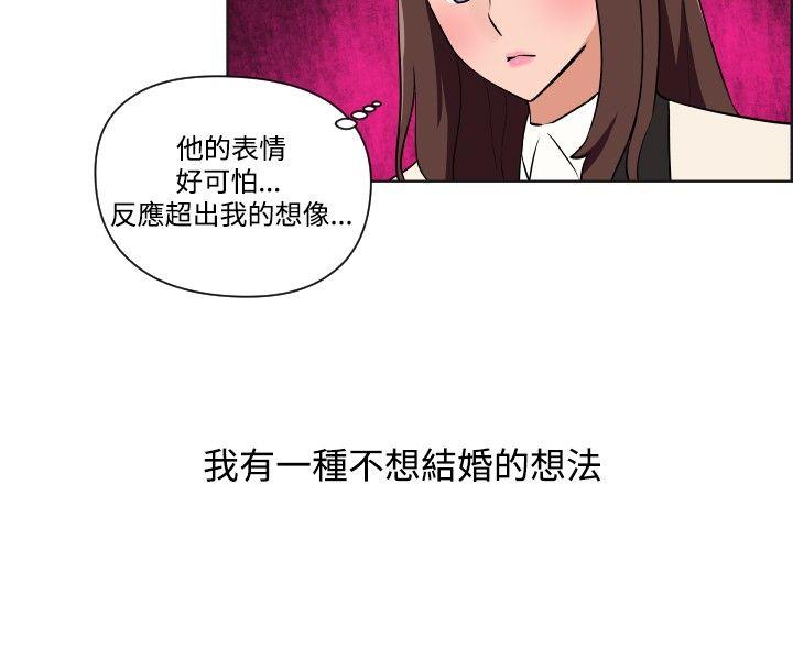 调教女大生 第32話 第2页